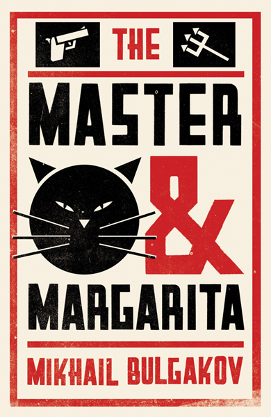 The Master and Margarita Cover