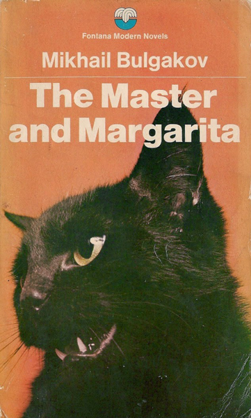The Master and Margarita Cover