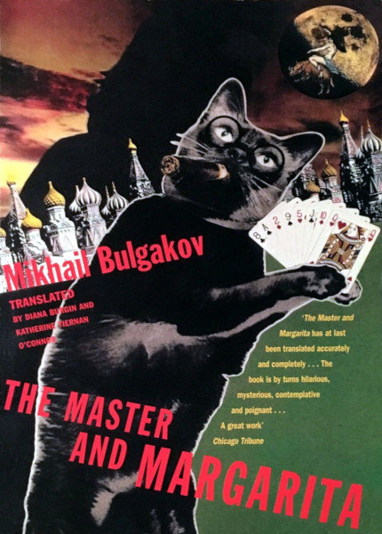 The Master and Margarita Cover